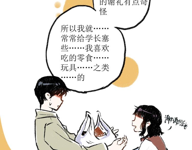 第一章-01-谢礼35