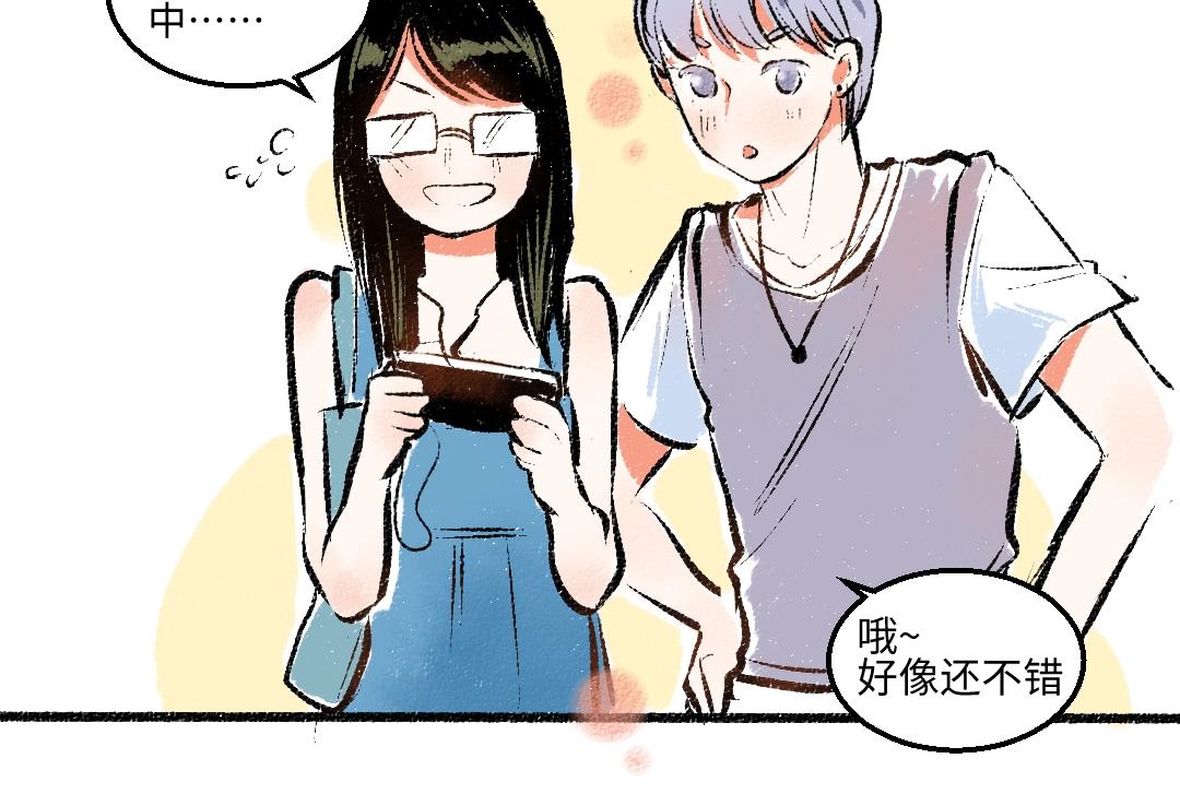 完结篇 幸福感56