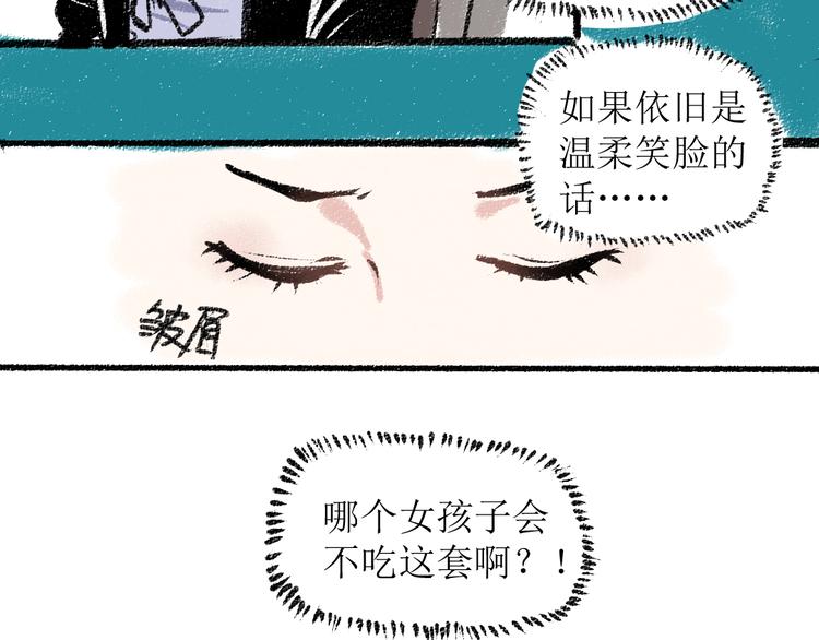第15话 约定好了21