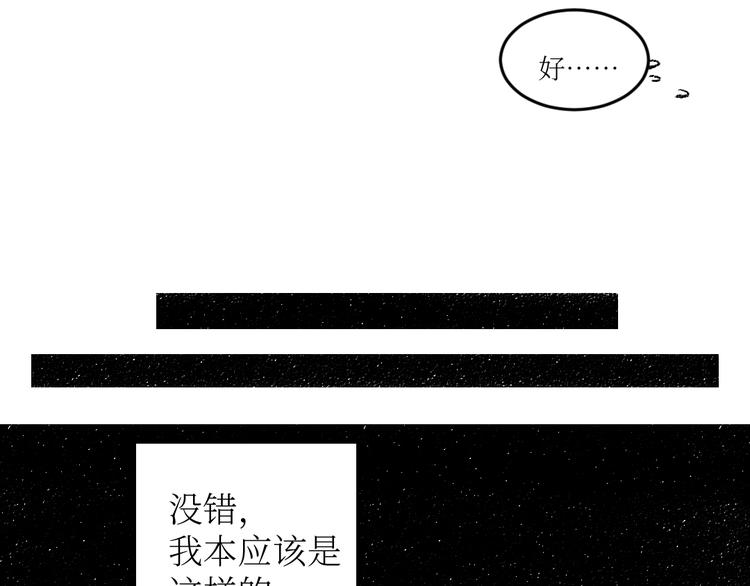 第18话 本该是冷漠的人59