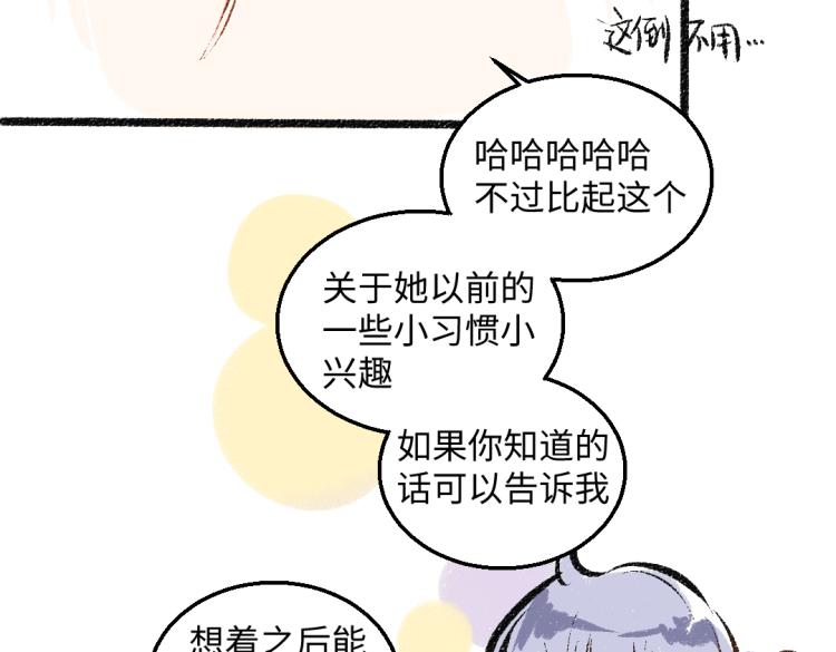 第52话 和解73