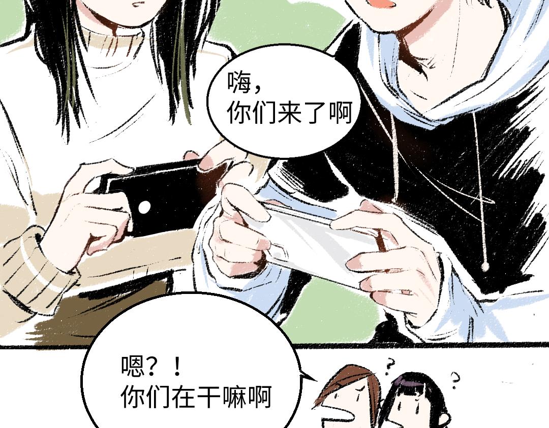 第28话 各自的秘密9