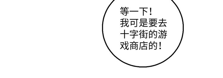 第40话 讨厌加班77