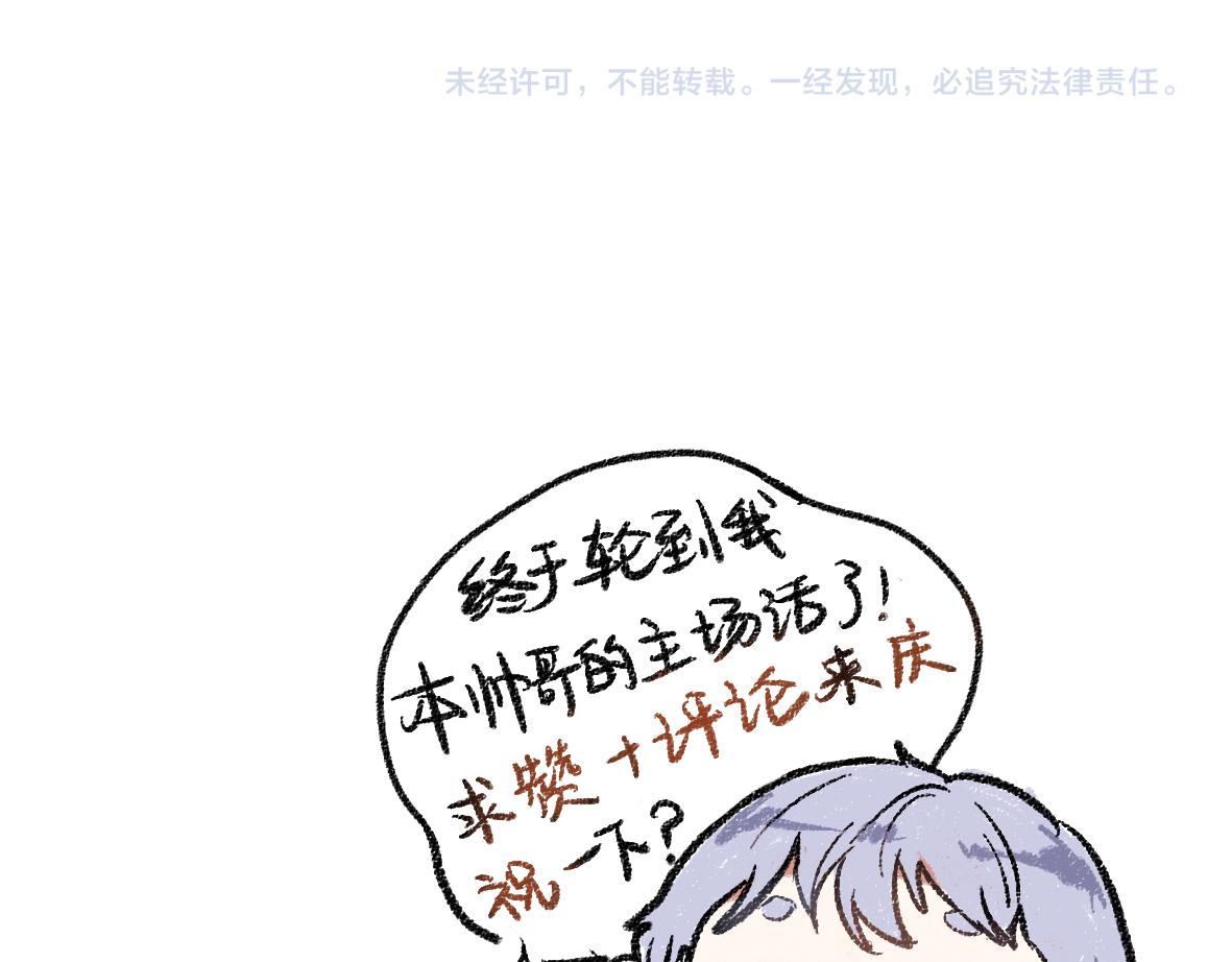 第30话 掩藏的心95