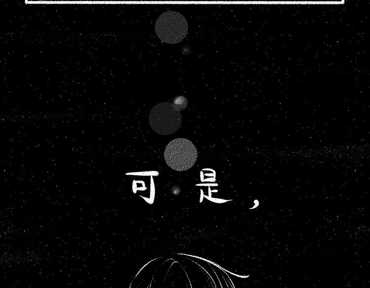 番外 你的名字82