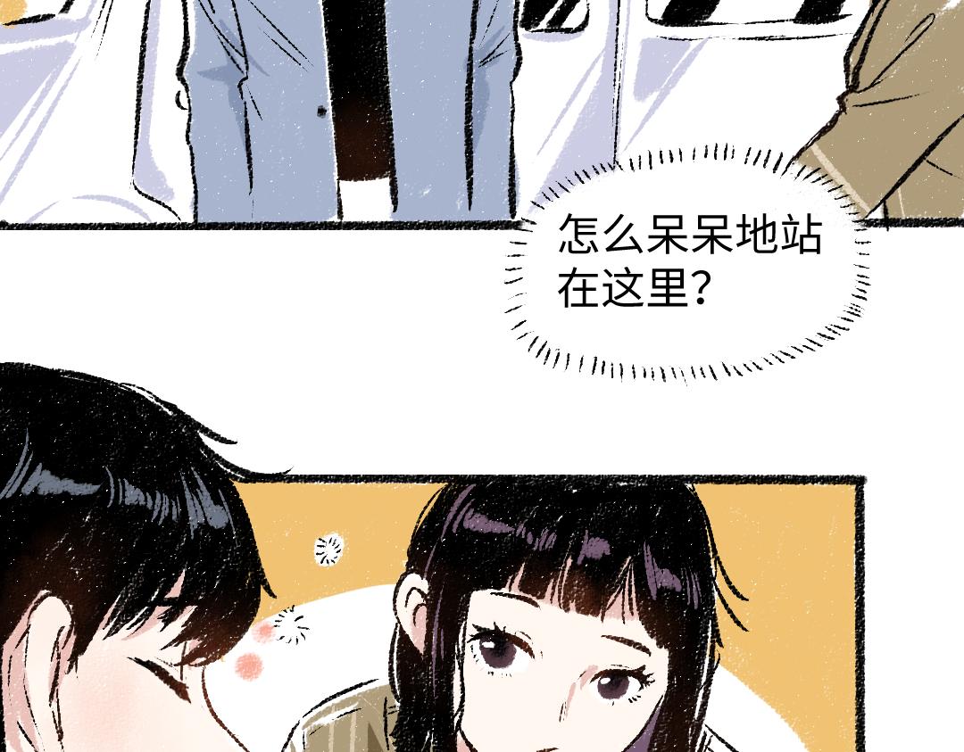 第31话 狩猎10