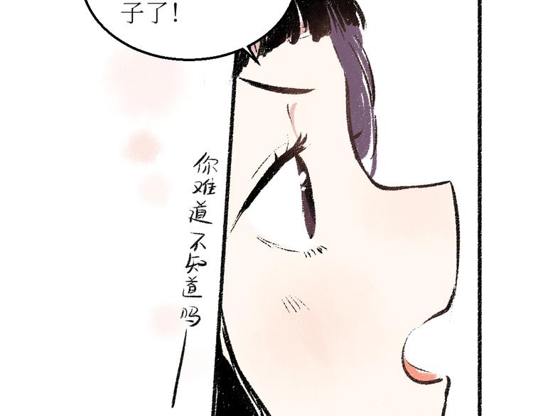 第26话 落荒而逃的狼57