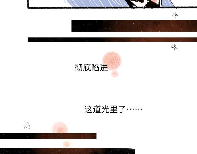 第50话 他的心事89