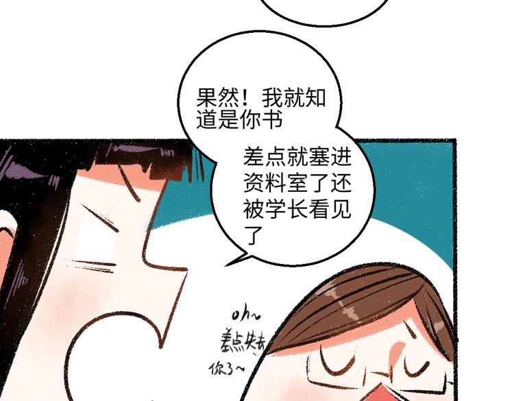 第39话 各自的转变56