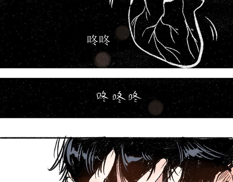 第6话 奇怪的心43
