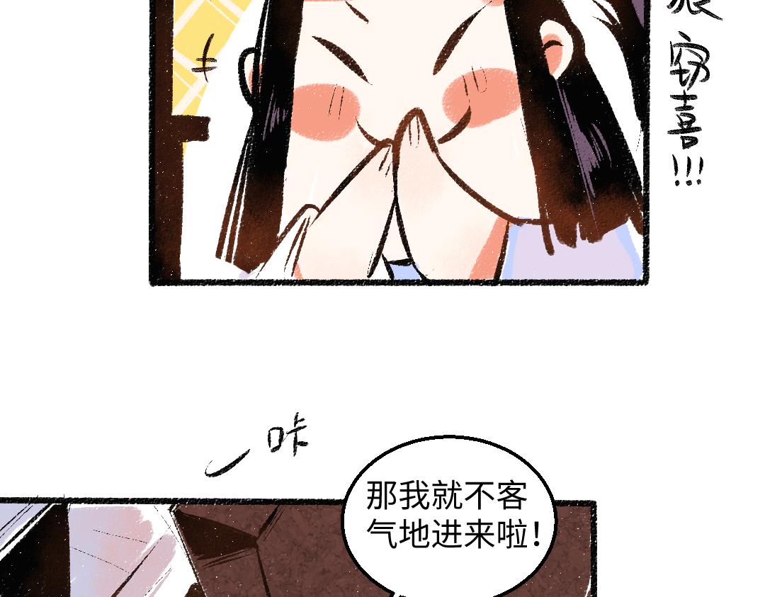 第55话 猎物与狼12