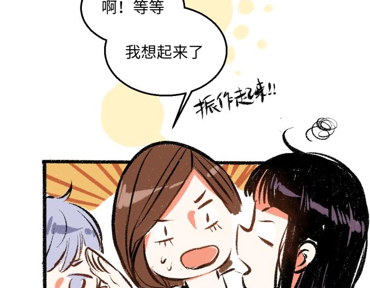 第47话 姐姐33