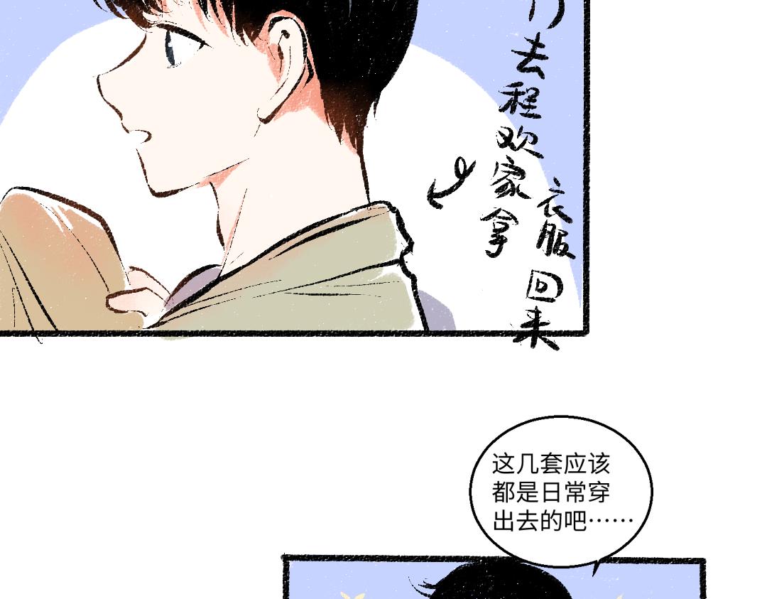 完结篇 幸福感35
