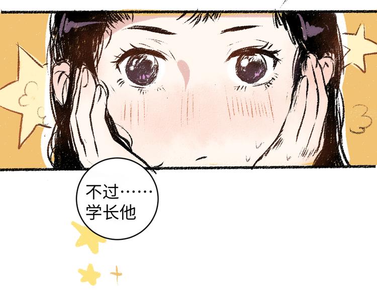 第11话 道歉60