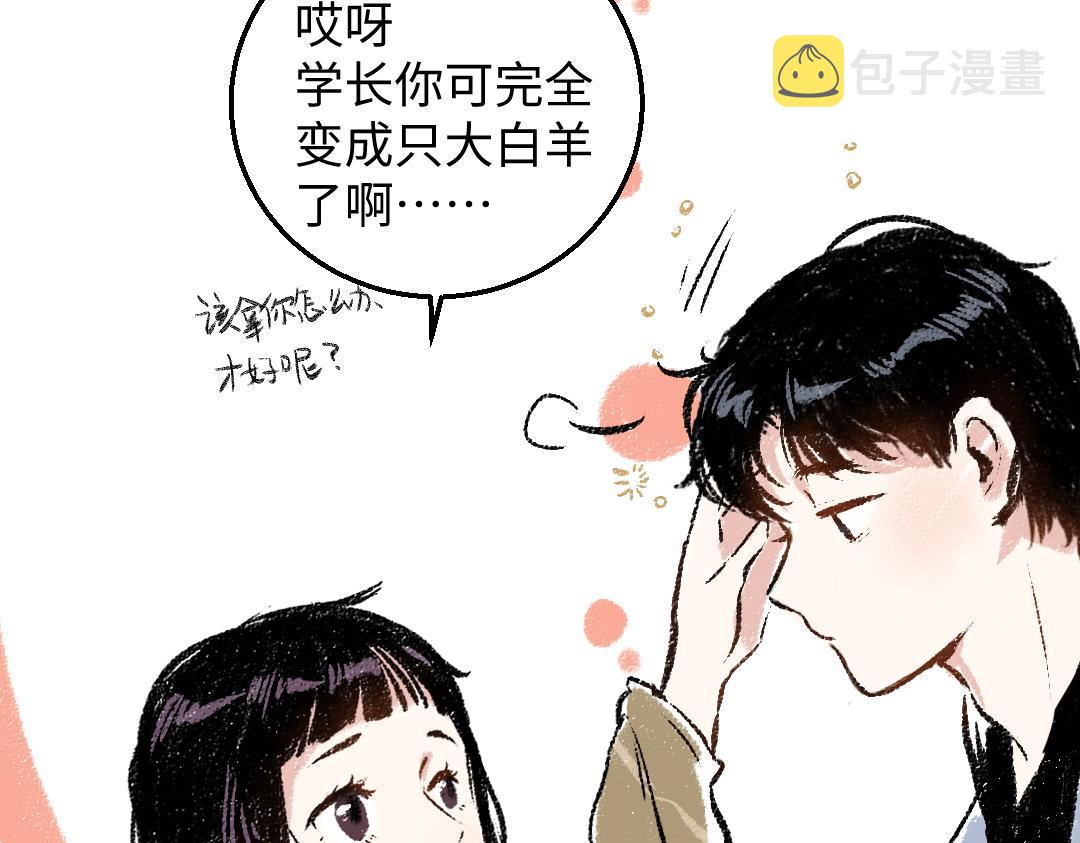 第31话 狩猎59