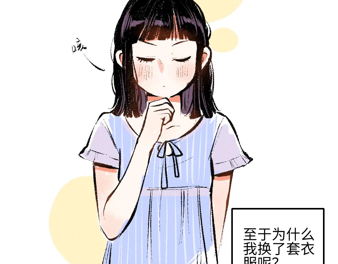 第55话 猎物与狼4