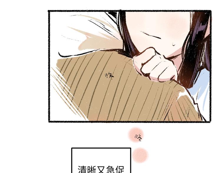 第38话 骗子2
