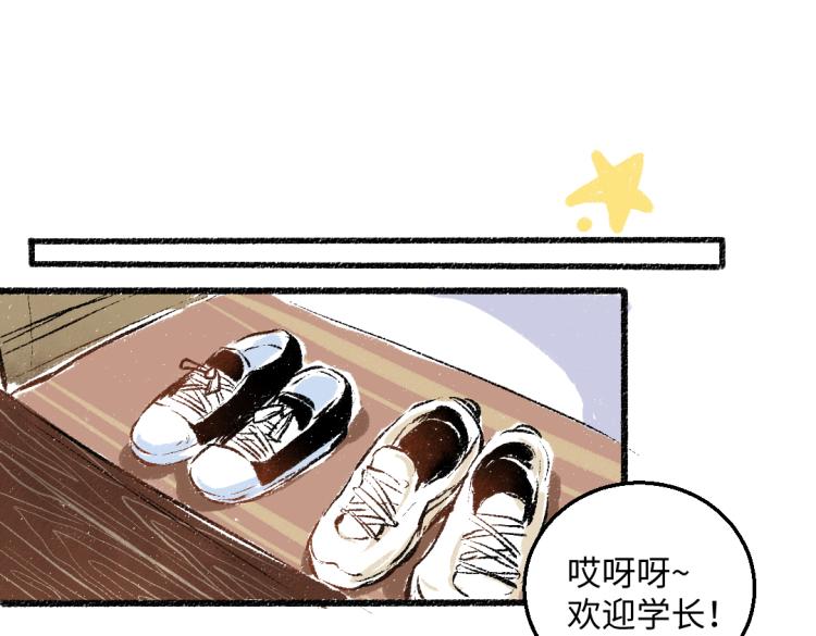 第50话 他的心事24