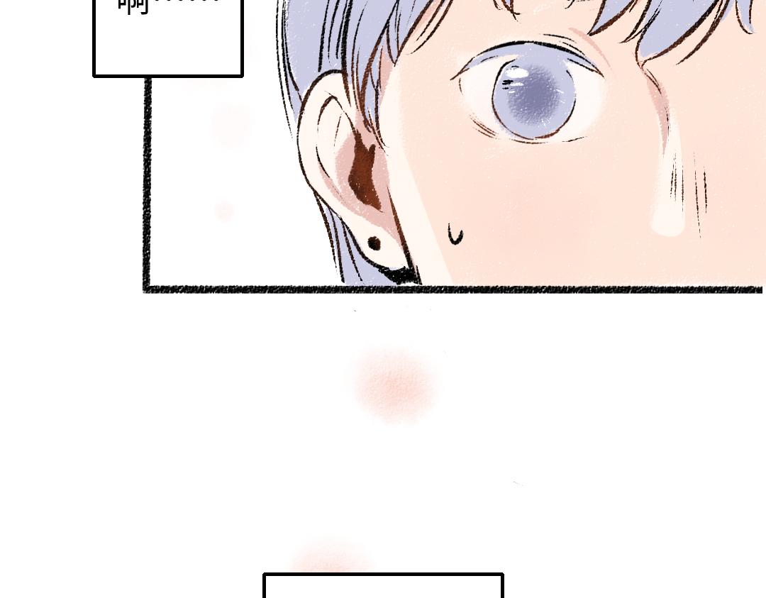 第28话 各自的秘密71