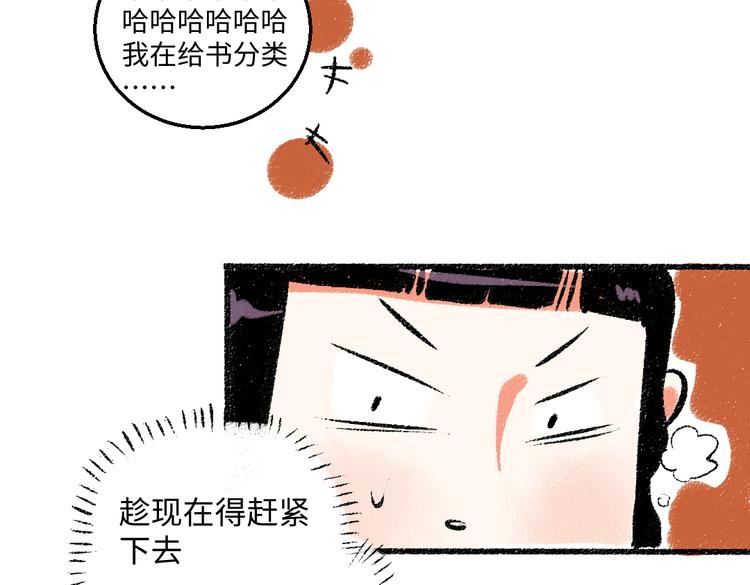 第36话-要说的话52