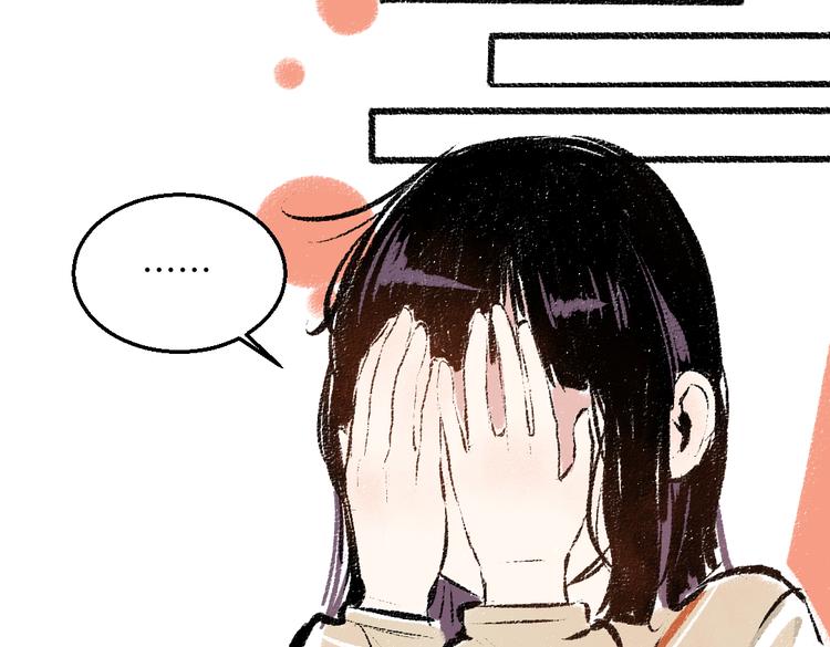第39话 各自的转变27