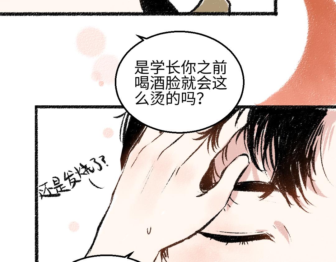 第31话 狩猎66
