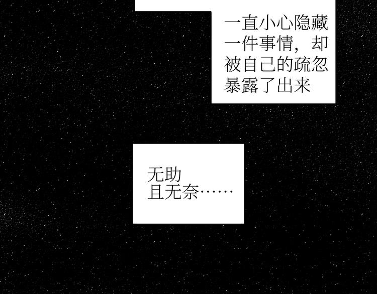 第16话 一切都是缘64