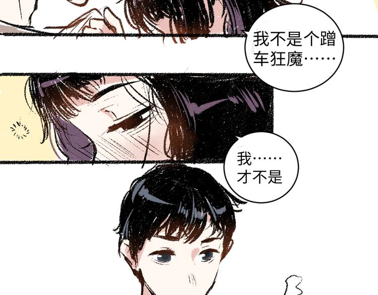 第9话 心悸45