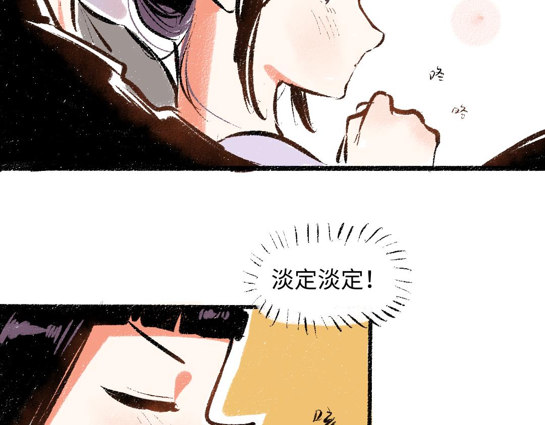 第55话 猎物与狼36
