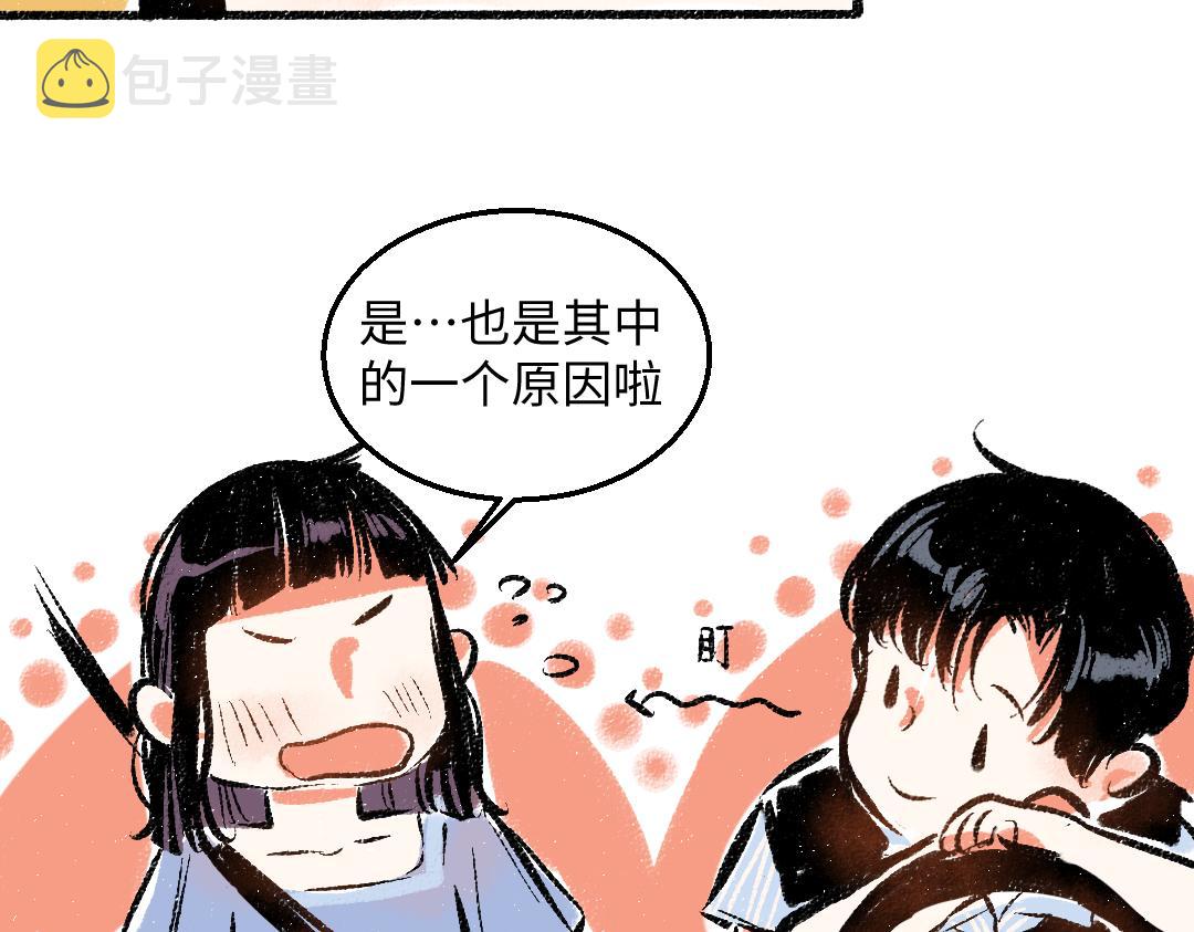 第46话 糖果罐子75