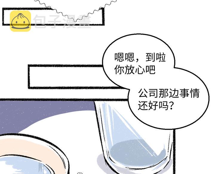 第34话 她的存在45