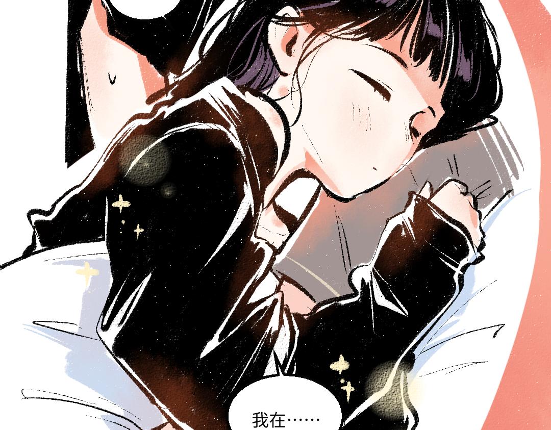 第56话 安逸的梦87