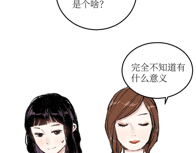 第21话-全员危机4