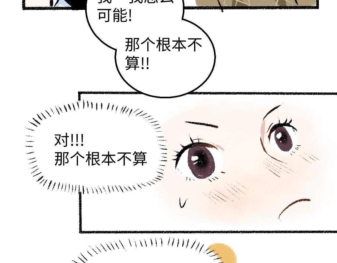 第27话 先逃再说74