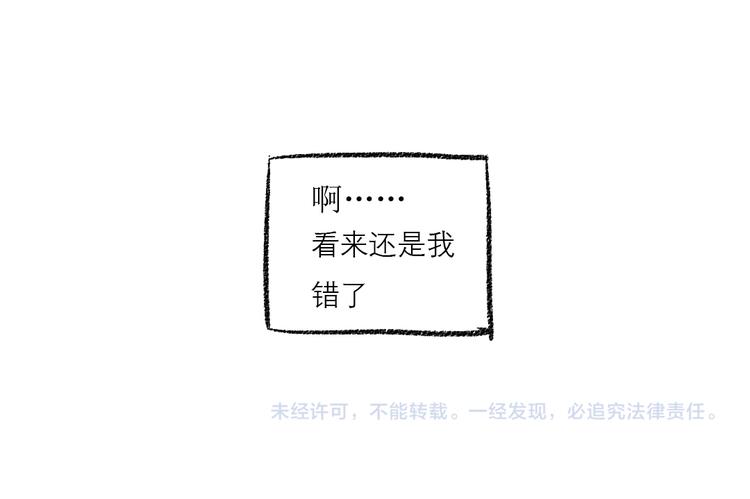 第10话 最后的结果52