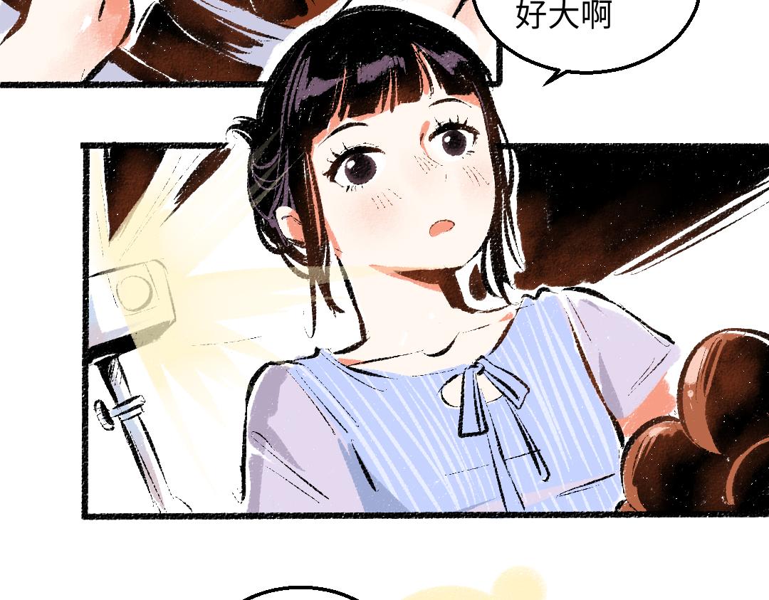 第55话 猎物与狼28