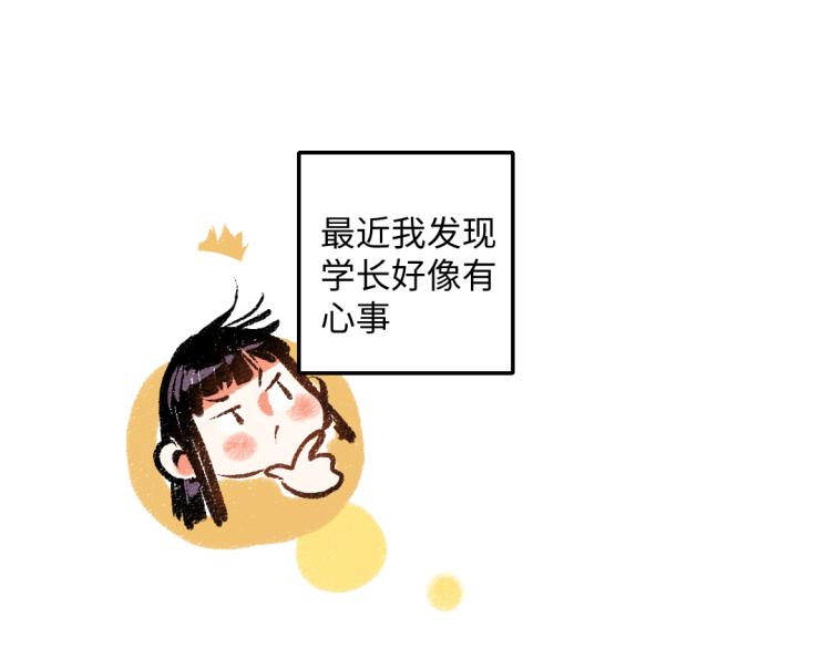 第49话 盛情邀约31