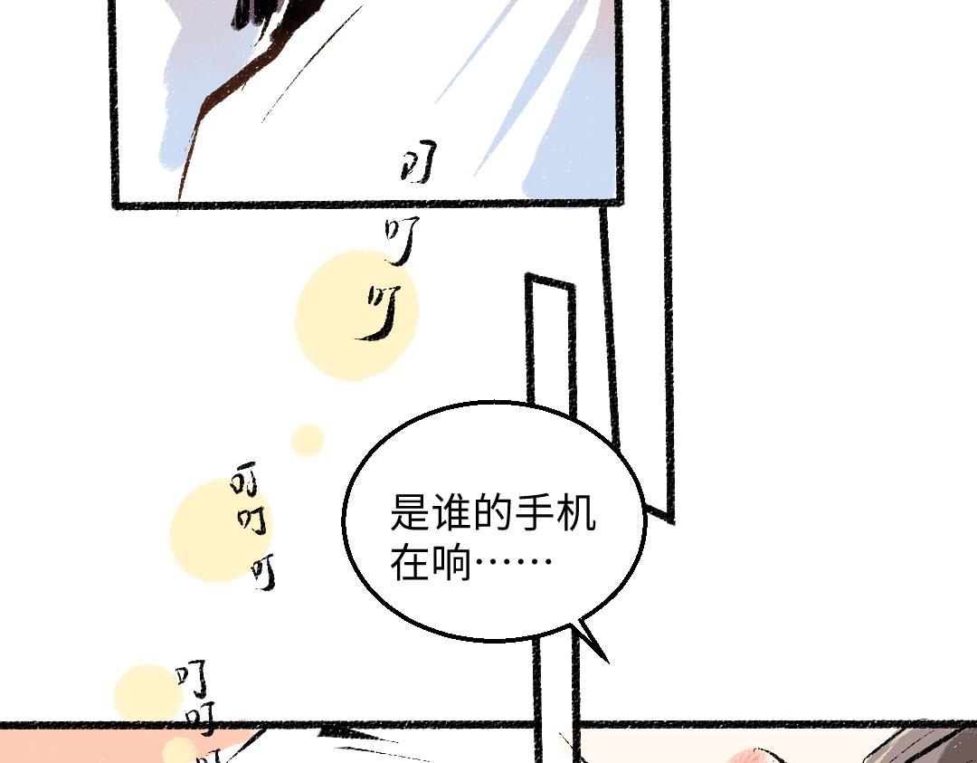 完结篇 幸福感4