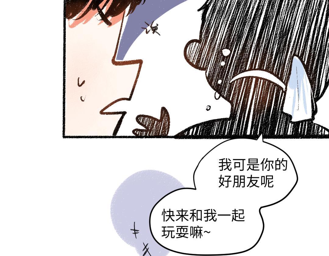 第56话 安逸的梦17