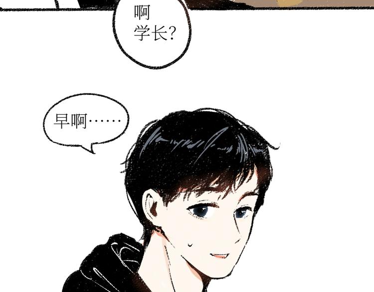 第24话 锁定猎物26
