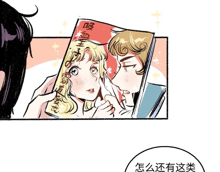 第35话-如何面对66