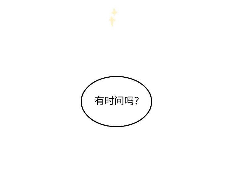 第36话-要说的话9