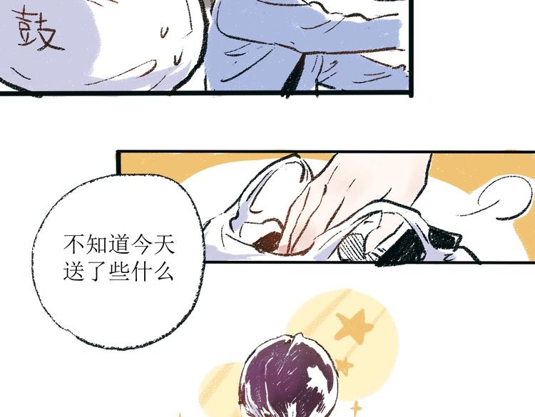 第一章-01-谢礼39