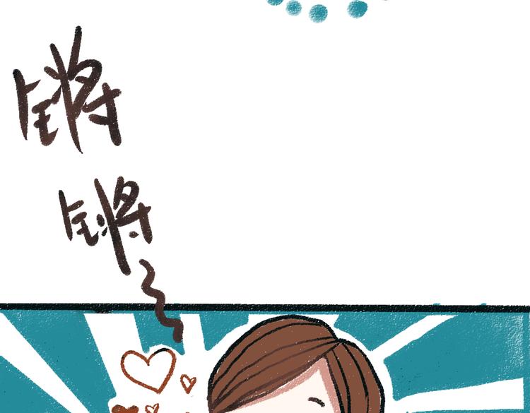 第3话 缘分开始15