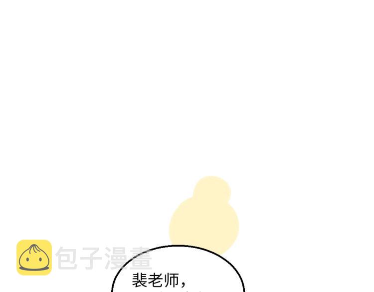 第54话 最初的悸动3