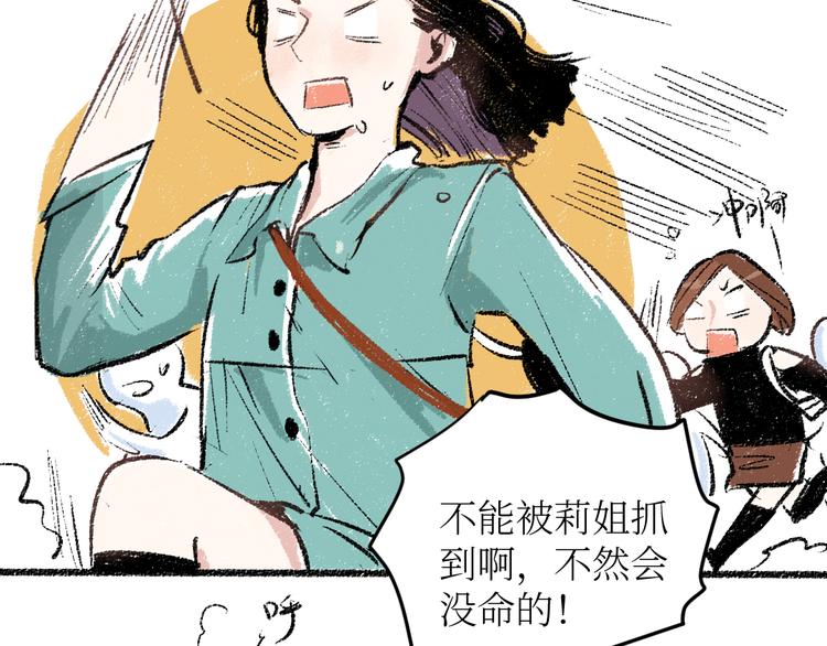 20-急促的早晨19