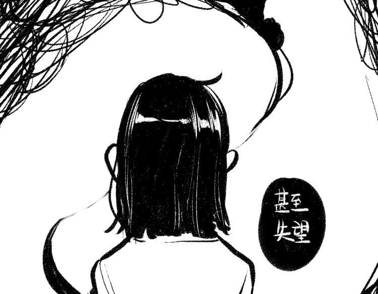 第49话 盛情邀约10