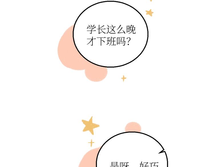 第26话 落荒而逃的狼4