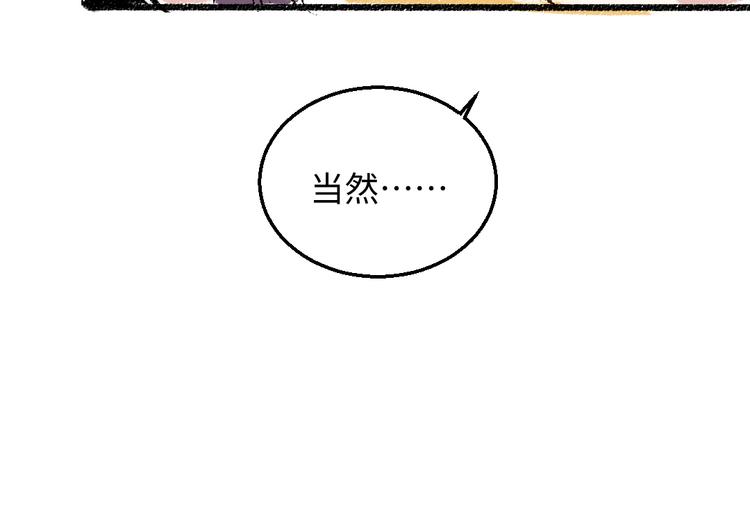 第35话-如何面对50
