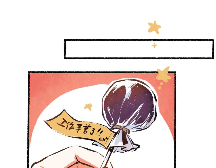 第41话 要去出差57